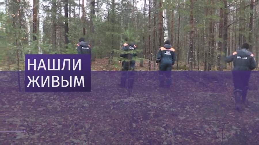 На Кубани нашли пропавшего сутки назад 12-летнего школьника