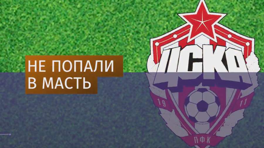 Создатели станции метро «ЦСКА» порадовали «спартачей» и «динамовцев»