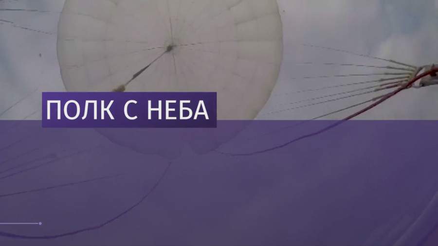 Совместные учения ВКС России и десанта прошли в Ульяновской области