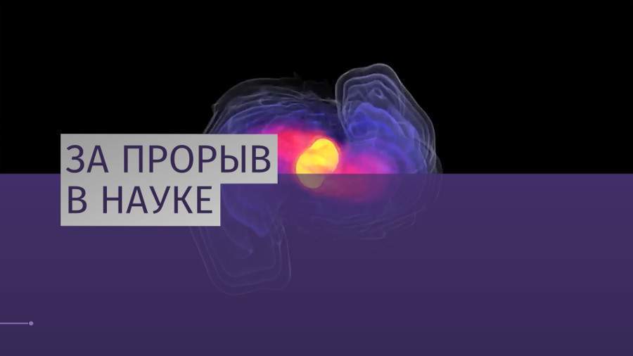 Нобелевская премия по физике была вручена троим ученым из США