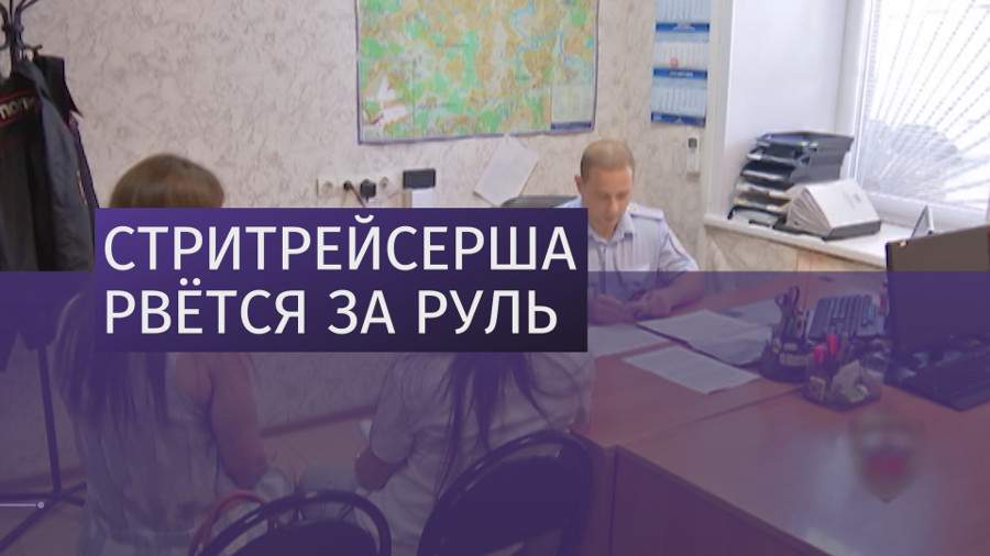 Мара Багдасарян требует у ГИБДД разрешения вернуться за руль