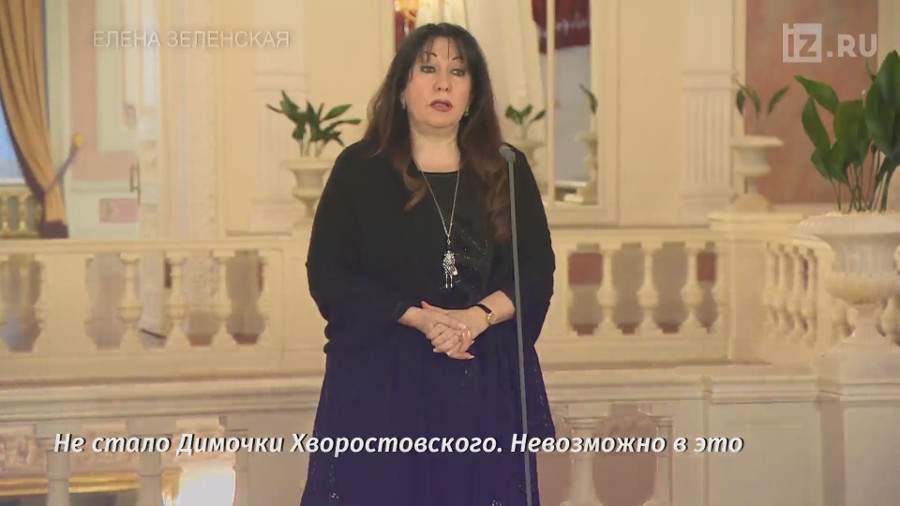 Солистка Большого театра Елена Зеленская вспоминает Хворостовского