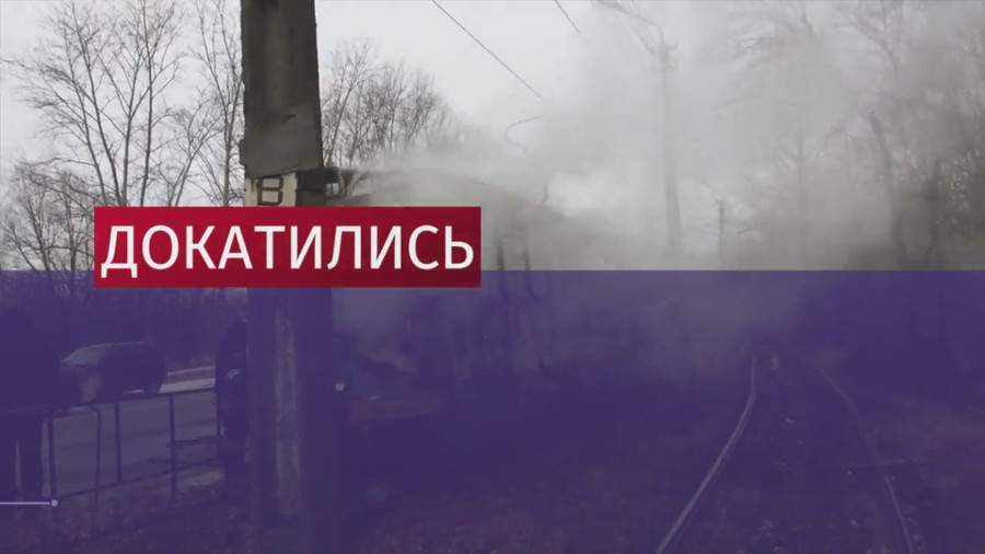 Горящий трамвай проехался по улицам Хабаровска 