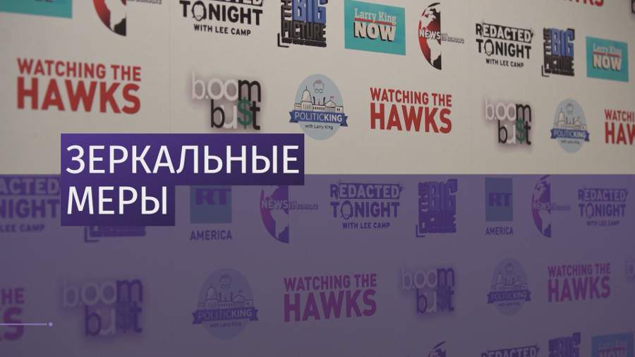 Совфед одобрил закон о СМИ-иноагентах