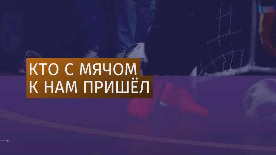 Месси и Зидан представили официальный мяч ЧМ-2018