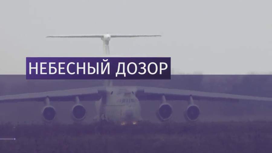 Минобороны представило кадры с первых летных испытаний А-100