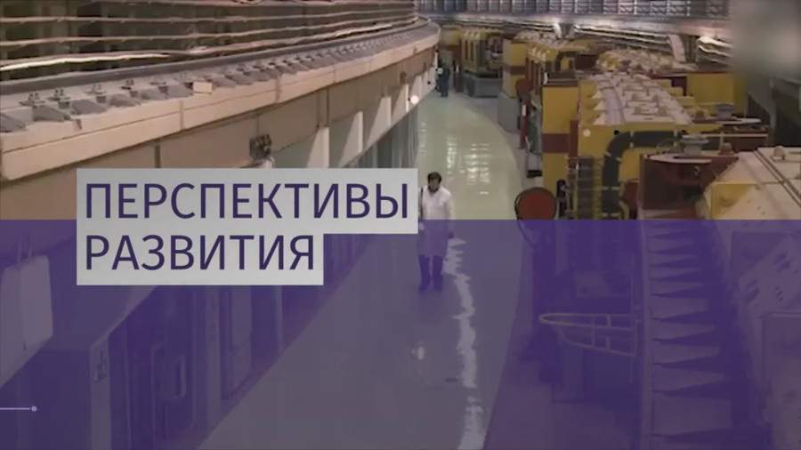 Сотрудники Курчатовского института рассказали о методах исследования вещества