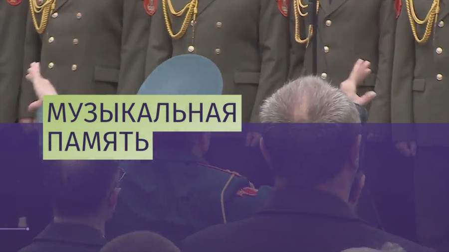 В Белграде прошла церемония открытия парка им. ансамбля Александрова