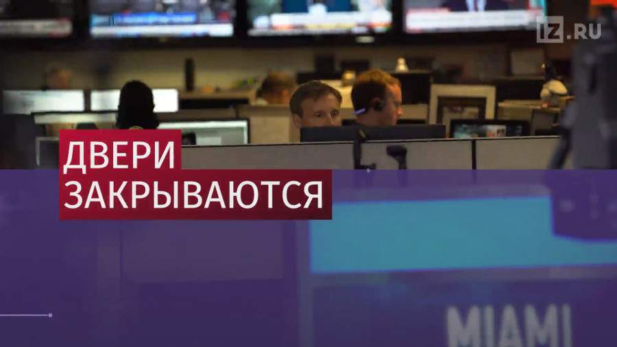 Американский конгресс лишил RT аккредитации