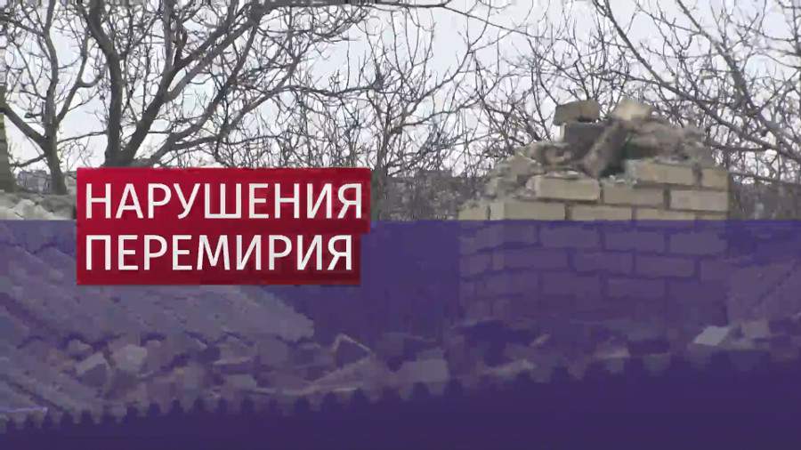 Российские офицеры из состава СЦКК вернулись в Россию 