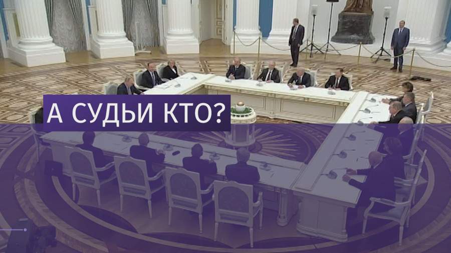 Путин встретился с судьями Конституционного суда