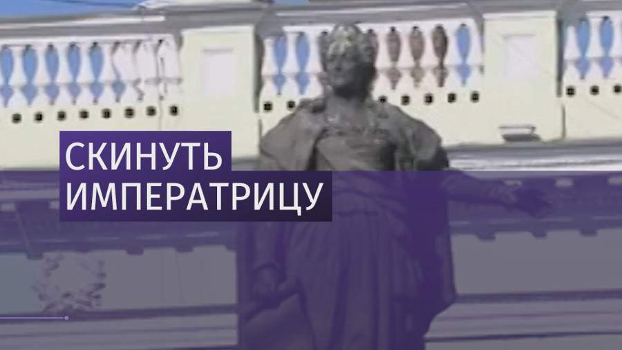 Как Екатерина II ликвидировала Запорожскую Сечь в 2019 году Как Екатерина II ликвидировала Запорожскую Сечь в 2019 году