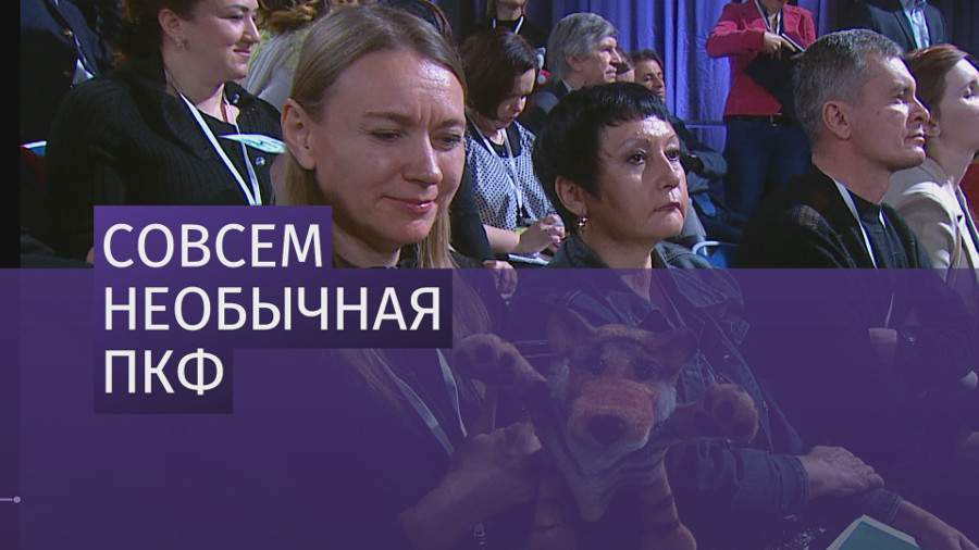 Глава рыбокомбината обманом пробрался на пресс-конференцию Путина