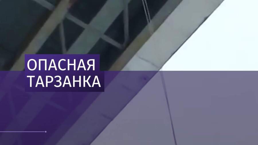 Двое жителей Томской области получили травмы из-за прыжка с тарзанки