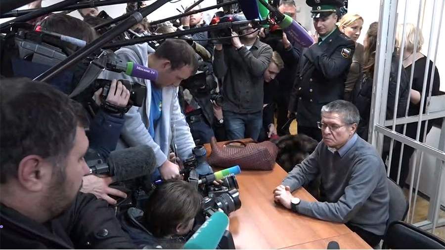 Улюкаев выступил в суде с последним словом