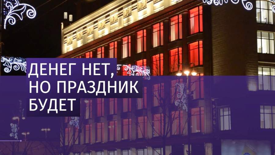 Какой Город Встречает Новый Год Первым