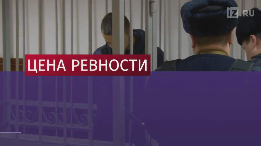 Жена «подмосковного Отелло» идет на поправку