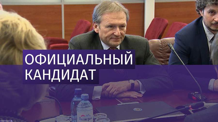 Титов подал в ЦИК документы для выдвижения на выборы