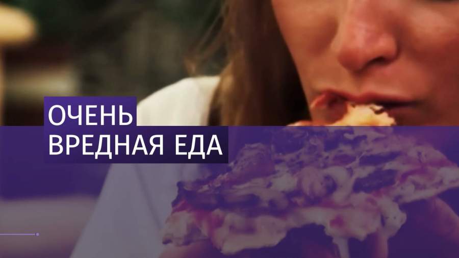 Ученые: фастфуд убивает иммунную систему 