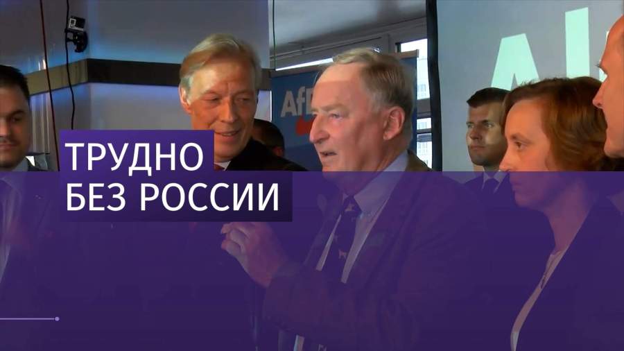 Две партии Германии выступили против антироссийских санкций ЕС