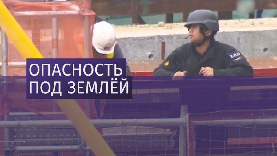 Бомба времен Второй мировой войны обнаружена в Гонконге