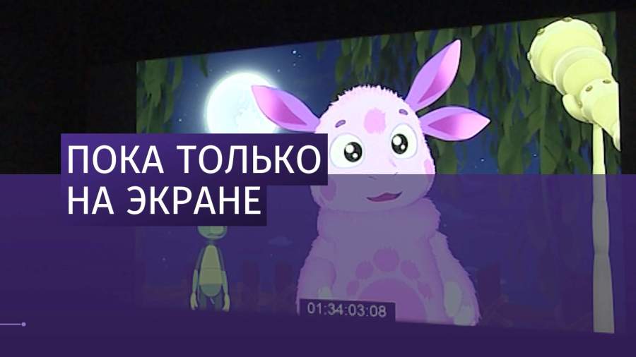 Минпромторг поддержит игрушки по мотивам российских мульфильмов