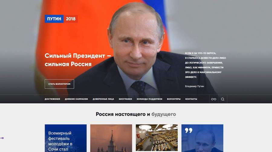 Доходы кандидатов в президенты России 2018 у кого сколько