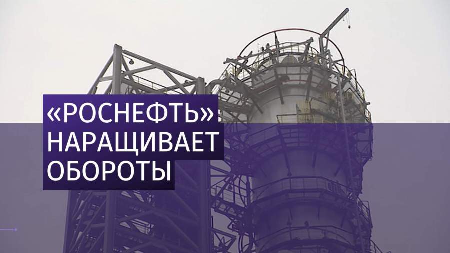 Сечин рассказал в интервью немецкой газете о санкциях
