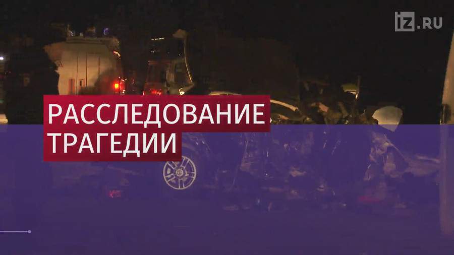 Делом об аварии с 10 жертвами в ХМАО займется Главное управление СКР