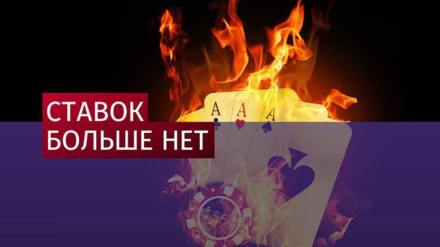 «Экспресс до казино» сгорел в США