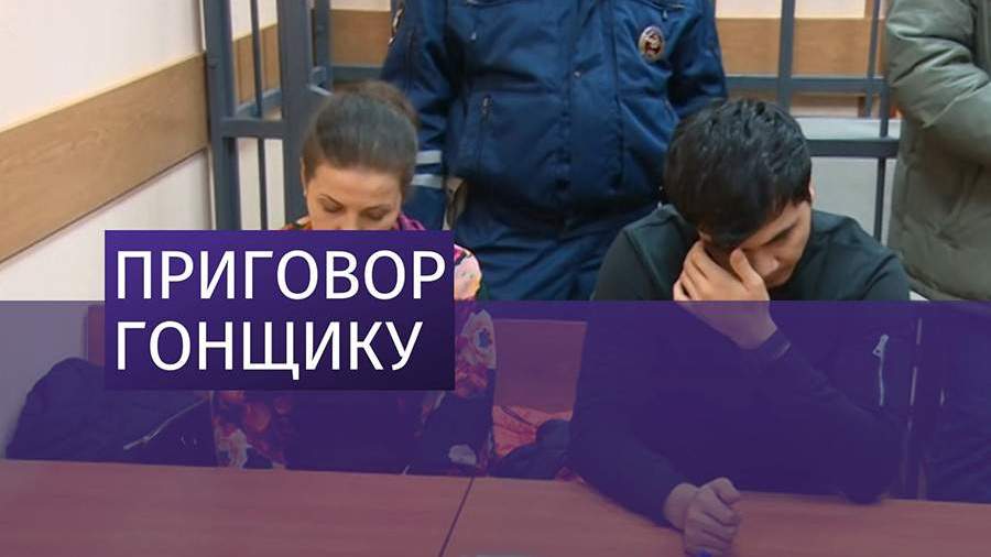Маджидова арестовали на 10 суток за езду без прав