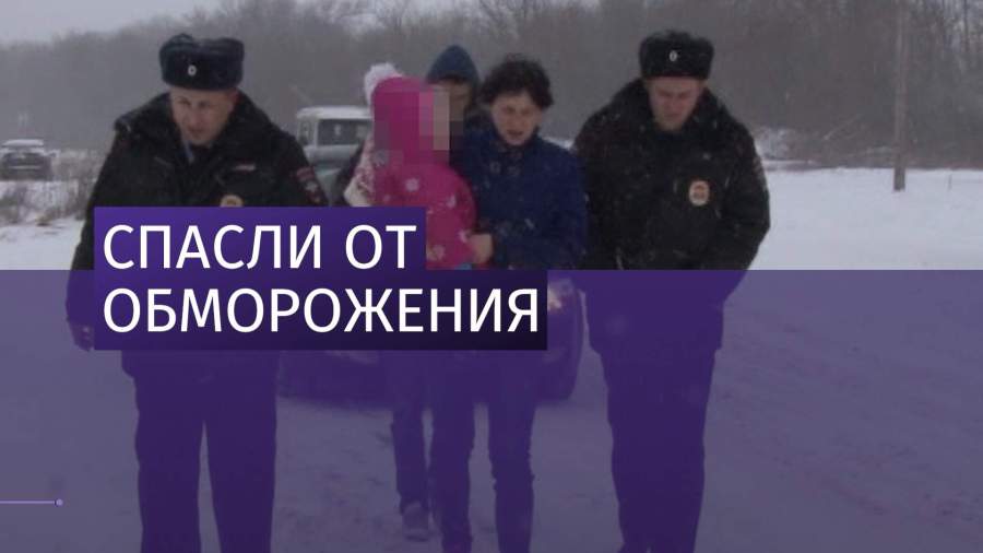 Под Курском спасена застрявшая в автомобиле на снежном поле семья