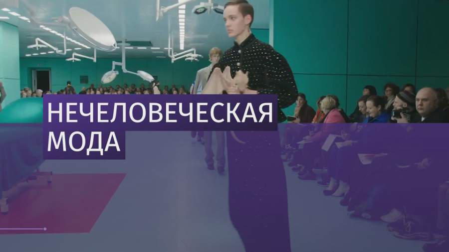 Головы вместо аксессуаров представили на показе Gucci 