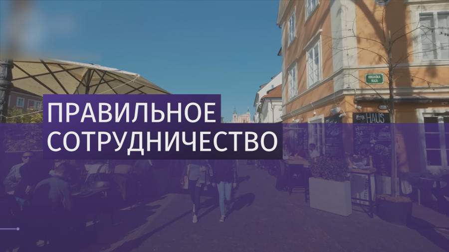 Лавров с однодневным визитом посетил Любляну