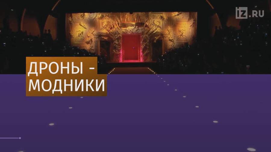 Dolce & Gabbana выпустил на подиум беспилотники