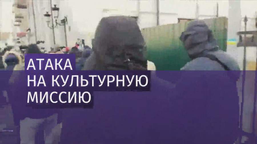 Украинские радикалы напали на здание Россотрудничества в Киеве 