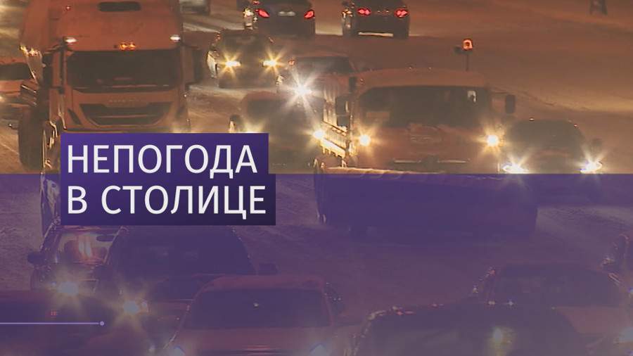 35 рейсов задержаны и отменены в аропортах Москвы