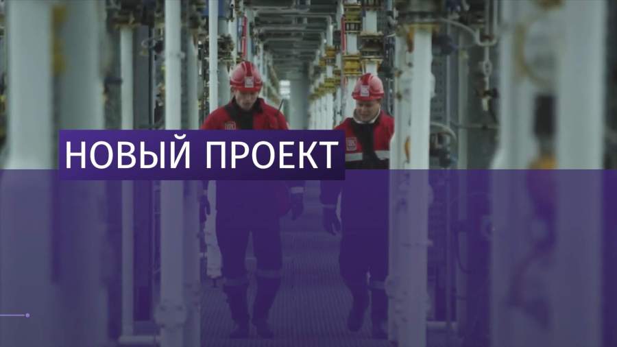 Путин провел встречу с главой «Лукойла»