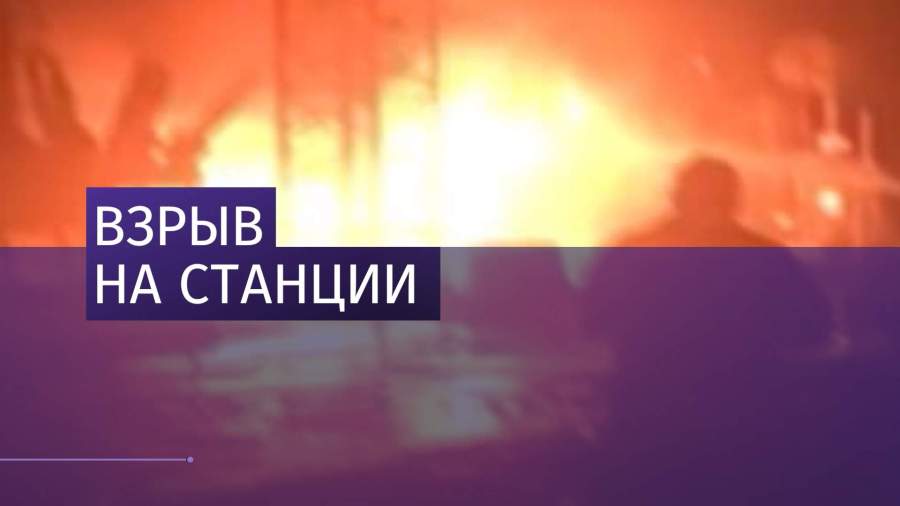 Взрыв на электроподстанции в Пуэрто-Рико
