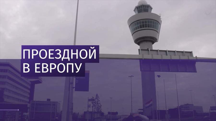 Саакашвили будет бороться за судьбы Украины из Амстердама