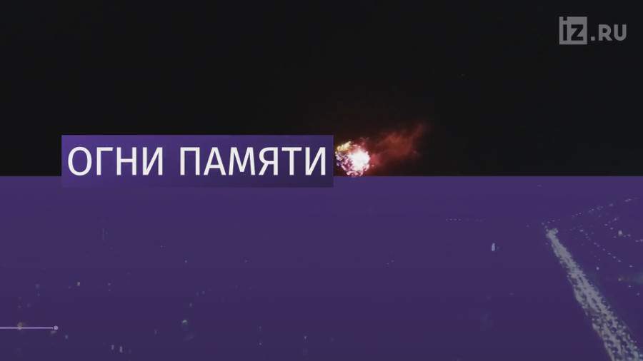 Праздничный салют в честь победы под Сталинградом отгремел в Волгограде 