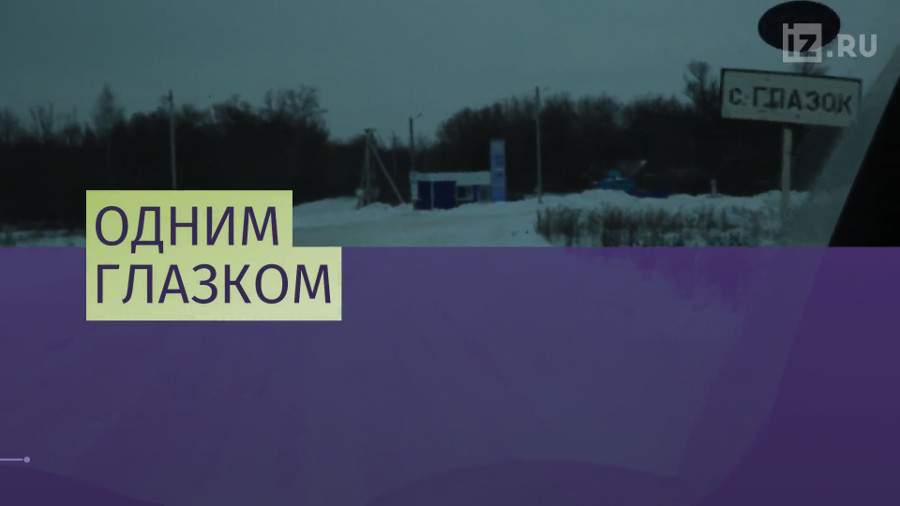 Сайт села Глазок стал сенсацией в интернете 