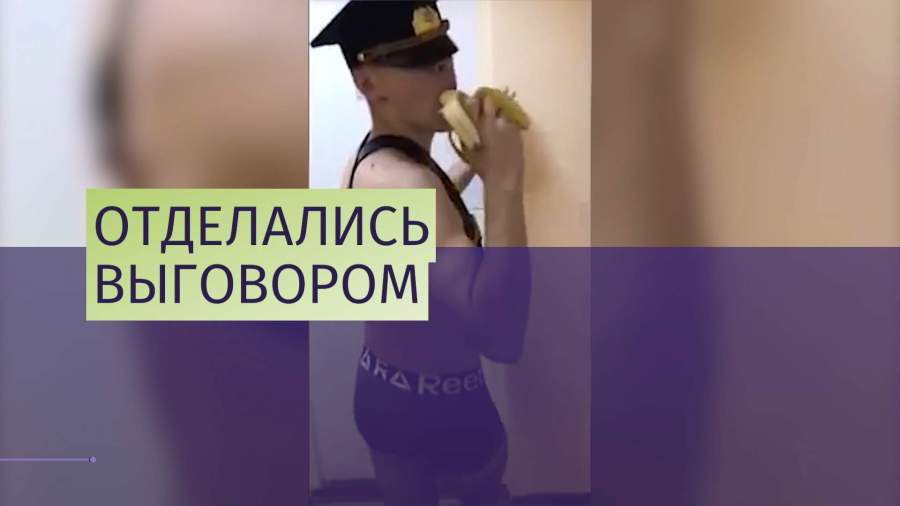 Танцующим ульяновским курсантам объявили выговор