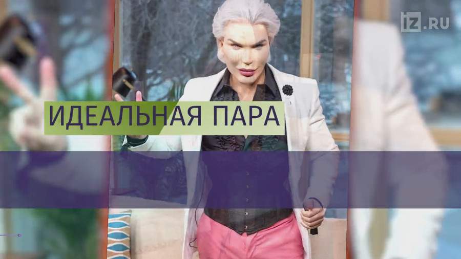 Бразильский Кен встретил свою Барби