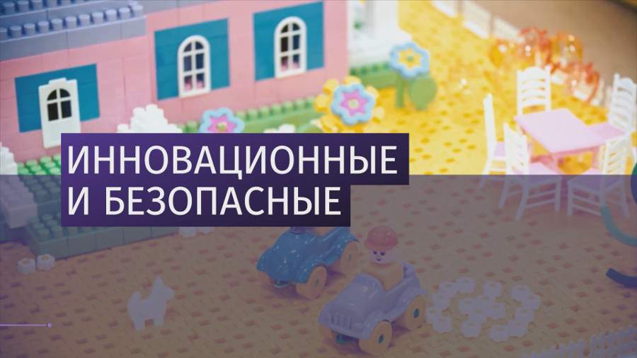 Экспорт российских детских товаров вырос на треть 