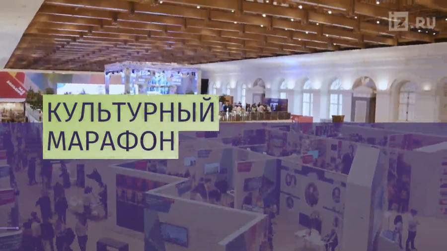 В столице пройдет Московский культурный форум
