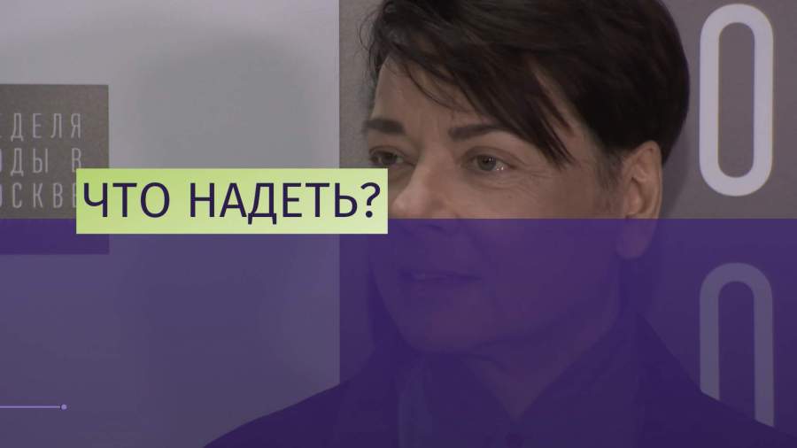 Московская Неделя моды открылась в Гостином дворе