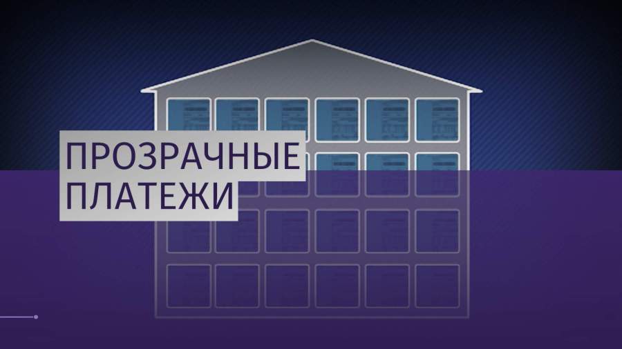 Управляющим компаниям могут запретить собирать деньги за коммуналку
