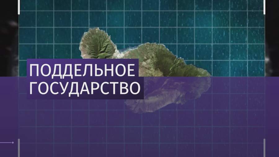 В Петербурге задержаны торговцы документами несуществующей страны