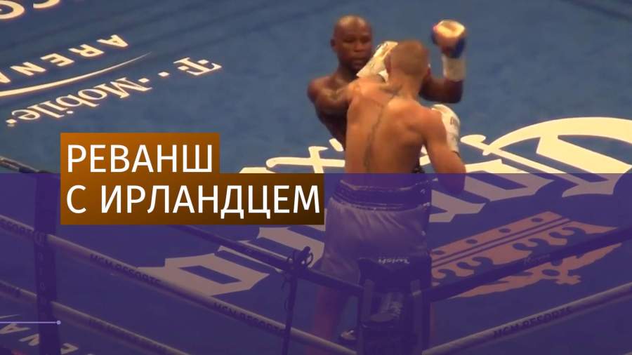 Мэйвезер подал документы на получение лицензии MMA
